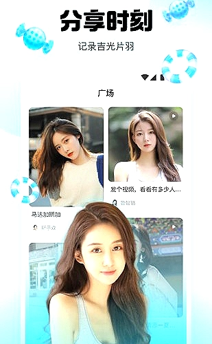 水仙直播功能界面展示3
