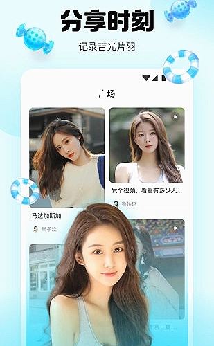 水仙直播功能界面展示5